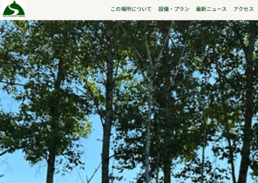 ホテルサイトのサムネイル